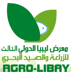 AGROLIBYA 2013, Libyan International Agriculture and Marine Fishery Exhibition