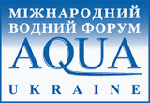 AQUA UKRAINE 2012, International Water Forum for Water Preparation, Water Supply, Water Removal, Sewage Treatment, Local Water Treatment Devices, Pumping and Armature Equipment, Engineering Networks