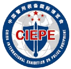 ASIA PACIFIC CHINA POLICE 2012, China International Exhibition on Police Technology & Equipment