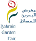 BAHRAIN INTERNATIONAL GARDEN SHOW