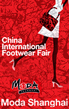 CHINA INTERNATIONAL FOOTWEAR FAIR 2013, China International Footwear Fair