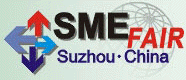 CHINA INTERNATIONAL SME FAIR & FORUM 2012, China International SME Fair & Forum