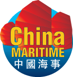 CHINA MARITIME, This exciting event attracts large numbers of high quality vessel owners, operators, builders, designers, government personnel and maritime equipment suppliers for all types of ships and work boats