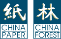 CHINA PAPER - CHINA FOREST 2012, International Exhibition and Conference for China