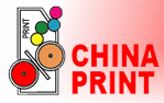 CHINA PRINT, Beijing International Printing Technology Exhibition