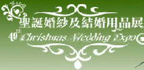 CHRISTMAS WEDDING EXPO