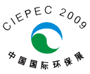 CIEPEC 2013, China International Environmental Protection Exhibition and Conference