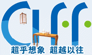 CIFF (HOME FURNITURE) 2013, China International Home Furniture Fair