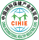 CIHIE - CHINA INTERNATIONAL HEALTHCARE INDUSTRY EXHIBITION 2013, China International Healthcare Industry Exhibition