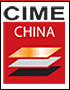 CIME 2013, China International Metallurgical Technology and Equipment Fair