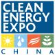 CLEAN ENERGY EXPO CHINA 2013, Renewable Energy Exhibition & Conference