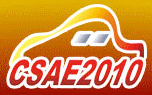 CSAE 2012, China Auto Supplies International Sourcing Fair