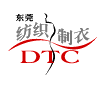 DTC - CHINA (DONGGUAN) INTERNATIONAL TEXTILE & CLOTHING INDUSTRY FAIR