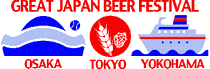 GREAT JAPAN BEER FESTIVAL - YOKOHAMA 2013, Beer Festival & Expo
