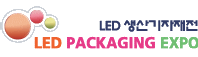 LED PACKAGING EXPO 2012, LED, BLU, Electronic Components Manufacturing Equipment & Materials Tradeshow