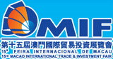 MACAO INTERNATIONAL TRADE & INVESTMENT FAIR 2013, Trade exhibition to promote international co-operation and exchange in investment and trade