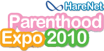 PARENTHOOD EXPO 2013, Malaysia