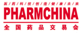 PHARMCHINA 2013, The largest exhibition in Chinese pharmaceutical industry