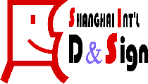 SHANGHAI INTERNATIONAL ADVERTISING & SIGN TECHNOLOGY & EQUIPMENT EXHIBITION 2013, Shanghai International Advertising Technology & Equipment Exhibition