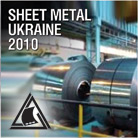 SHEET METAL UKRAINE 2013, Sheet Metal Working International Exhibition