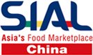 SIAL CHINA 2013, China International Food Products and Beverage Exhibition