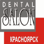 SIBERIAN DENTAL SALON 2012, Specialized exhibition of stomatological equipment, materials, technologies and services