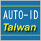 TAIWAN INTERNATIONAL AUTO-ID EXHIBITION