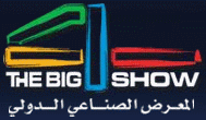 THE BIG 4 SHOW 2013, International Industrial Exhibition