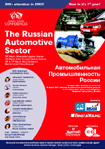 THE RUSSIAN AUTOMOTIVE INDUSTRY