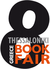 THESSALONIKI INTERNATIONAL BOOK FAIR 2012, Thessaloniki International Book Fair
