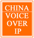 VOIP & NEXT GEN TELECOM 2013, China VoIP & Next Gen Telecom Conference & Expo. Featuring: Web 2.0, Telecom SOA, Service Delivery Platform, SIP, IMS