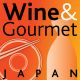 WINE & GOURMET JAPAN 2012, International Wine & Gourmet Foods, Hotel & Foodservice Equipment, Supplies & Services Exhibition & Conference