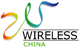WIRELESS CHINA 2012, Wireless Forum