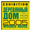 WOODEN HOUSE 2013, International specialized exhibition of Wooden Houses