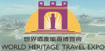 WORLD HERITAGE TRAVEL EXPO 2012, Travel Expo of World Heritages