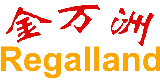 Beijing Regalland Convention & Exhibition Co., Ltd.