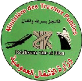 Ministére des Travaux Publics (Algérie)