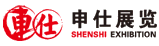Shanghai Shenshi Exhibition Serveice Co., Ltd.