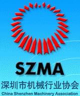 CZMA (China Shenzen Machinery Association)