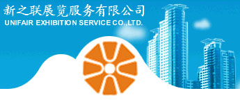 Unifair Exhibition Service Co., Ltd