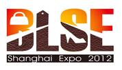 Shanghai International Leather Fair