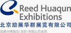 Reed Huaqun Exhibitions Co., Ltd