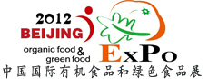 CHINA INTERNATIONAL GREEN FOOD & ORGANIC FOOD EXHIBITION 2012, The last Beijing Organic and Green Food Expo attracted more than 900 exhibitors from 22 countries and regions including more than 100 exhibitors came from Taiwan and 200 overseas exhibitors. The exhibition area covered more than 22,000 ㎡