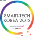 smart-tech korea 2012, period ; June 27(Wed) ~ 29(Fri),2012
Venue;Coex Hall A
Scale; 500 booths, 200 companies
Smart Learning korea - EDITEC
Smart card/NFC Fair