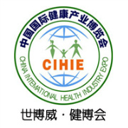China International Nutrition and Health Industry Expo 2013, The 13rd Nutrition and Health Industry Expo 2012 attracted more than 800 exhibitors from 28 countries and regions. The exhibition area covered more than 26,000 ㎡.