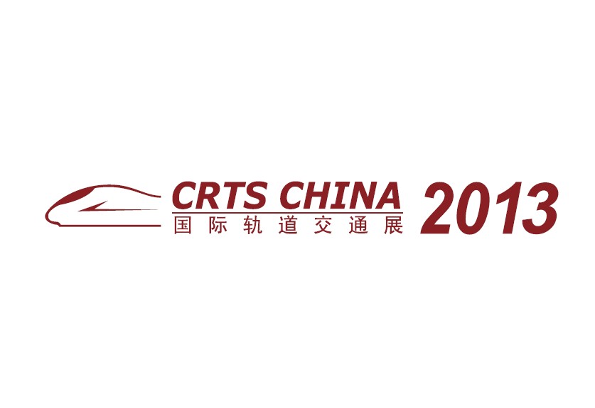 CRTS CHINA 2012, CRTS CHINA is a international focused exhibition for rail transit engineering industry.It is one of the major exhibition in China that exhibits railway technology,vehicle component and systems etc, is also a international platform for trade which deserving the No.1 rail transit exhibition