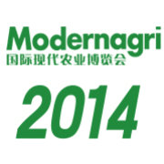 International Modern Agricultural Expo(ModernAgri)