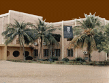 Palais de la Culture Amadou Hampathé BA