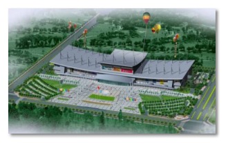Dongguan International Conference and Exhibition Centre