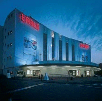 Earls Court Exhibition Centre